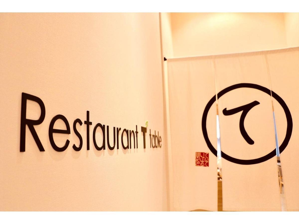 Tmark City Hotel Tokyo Omori - Vacation Stay 26377V Kültér fotó